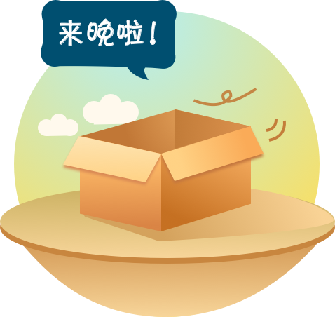 失效页面